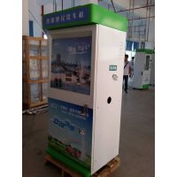 湖南車海洋自助洗車機 便捷、智能、加盟首選