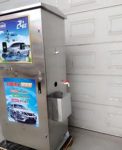 投幣洗車機主板、自助洗車機電路板及整機設備價格、廠家與圖片詳解