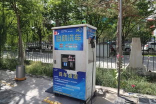 嘉峪關新增自助洗車站點，便捷洗車實現洗車自由