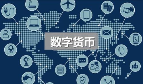 數(shù)字貨幣國產(chǎn)軟件巨量拉漲停，主力凈流入超2億，后市或迎爆發(fā)