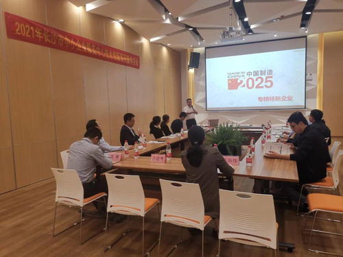 為企業發展賦能蓄力 2021技術創新之精益革新私享會在京成功舉行